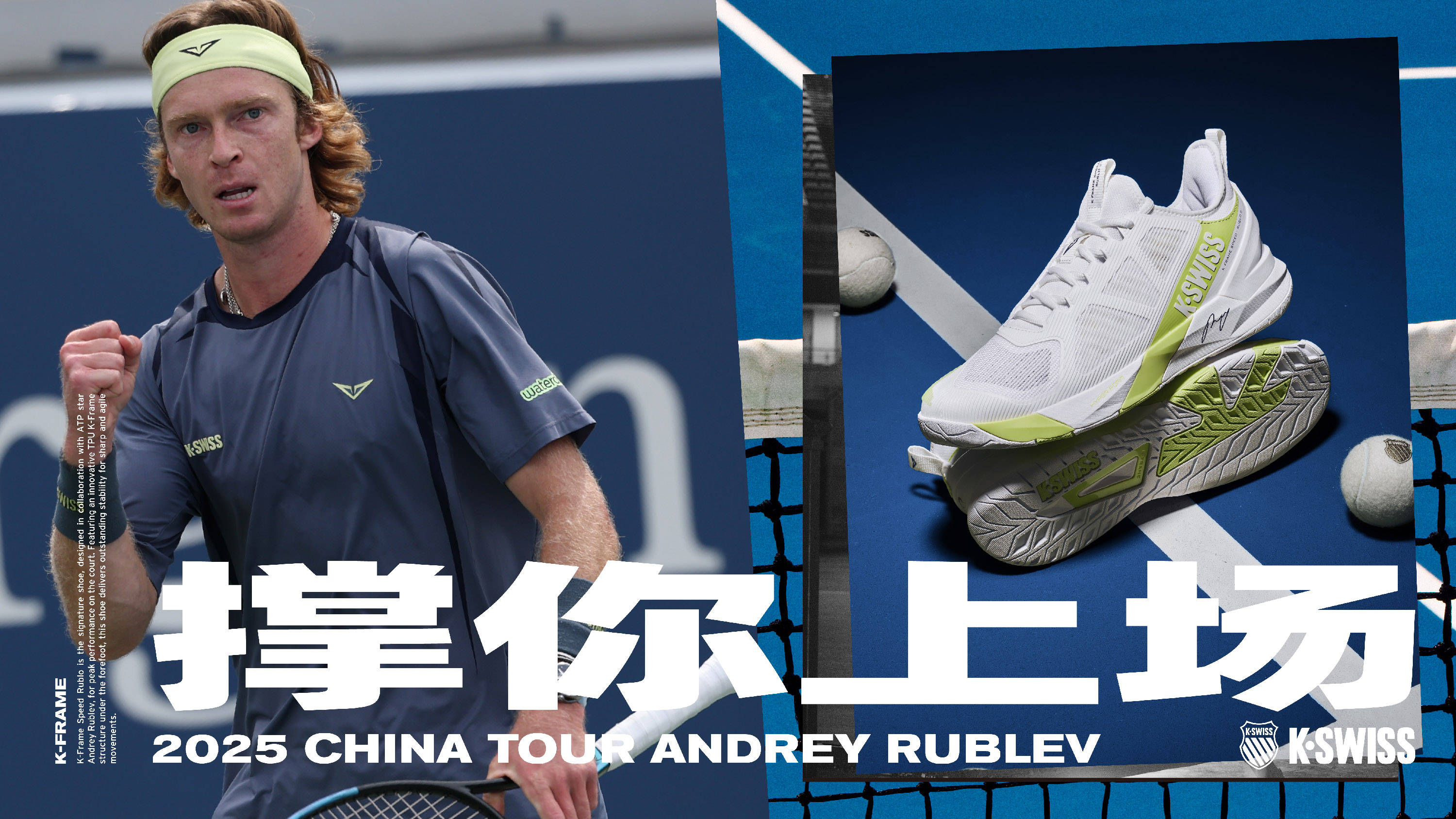 样是夺冠的 样是夺冠的