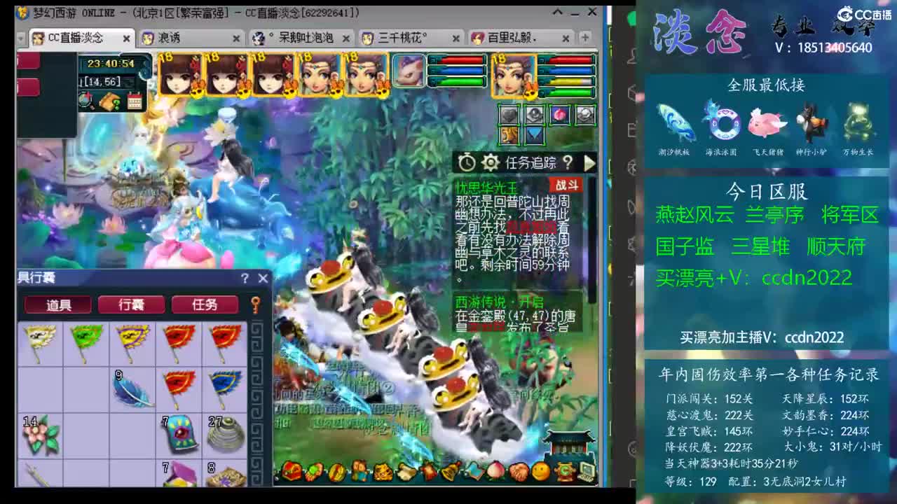 台放在西部