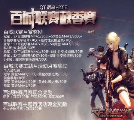 与K守关键 与K守关键