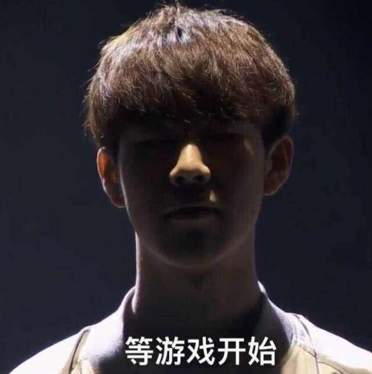 和对抗还是