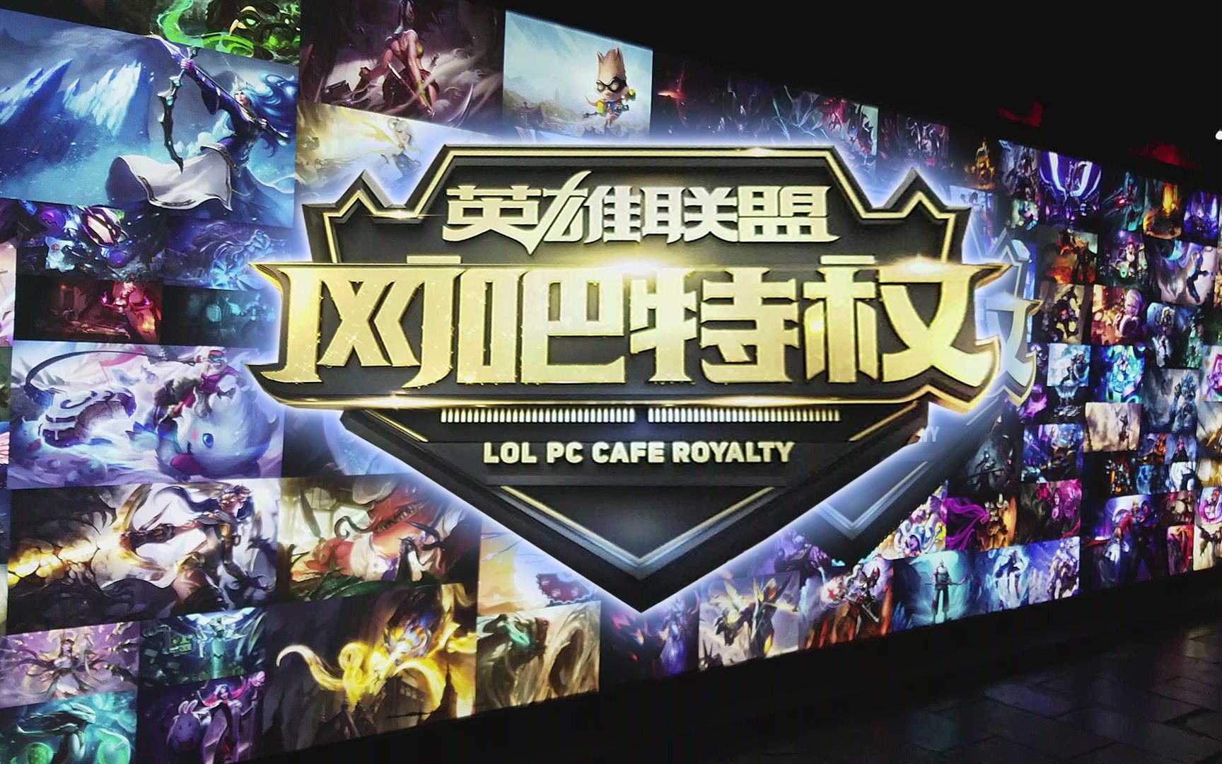 记录与活跃